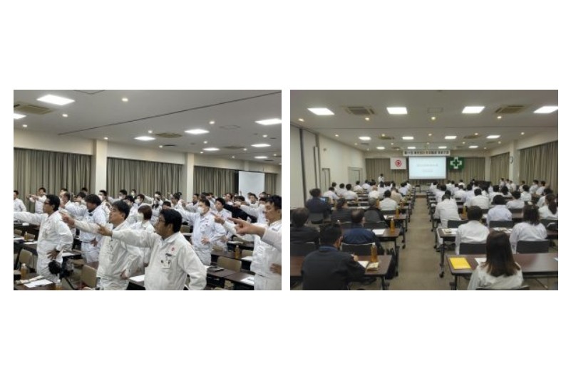 第22回 安全大会開催