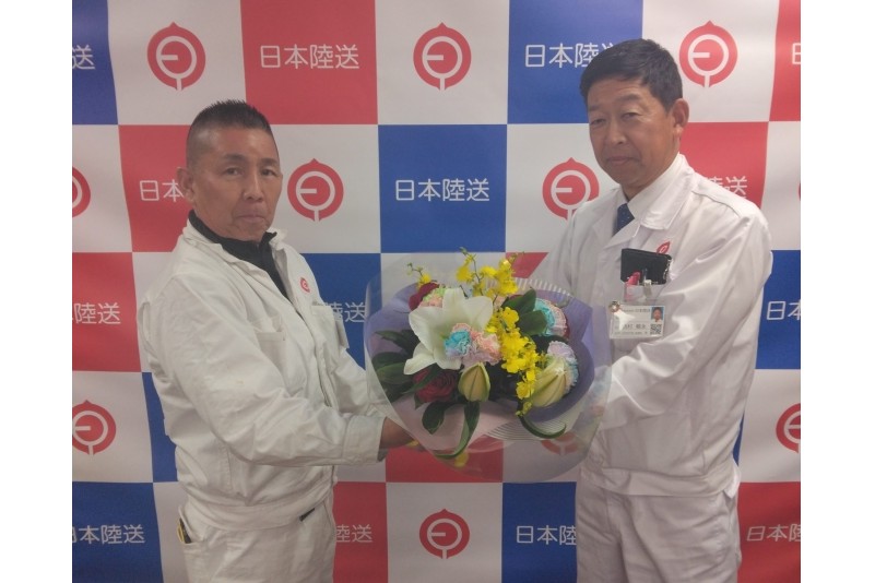 11月度定年者