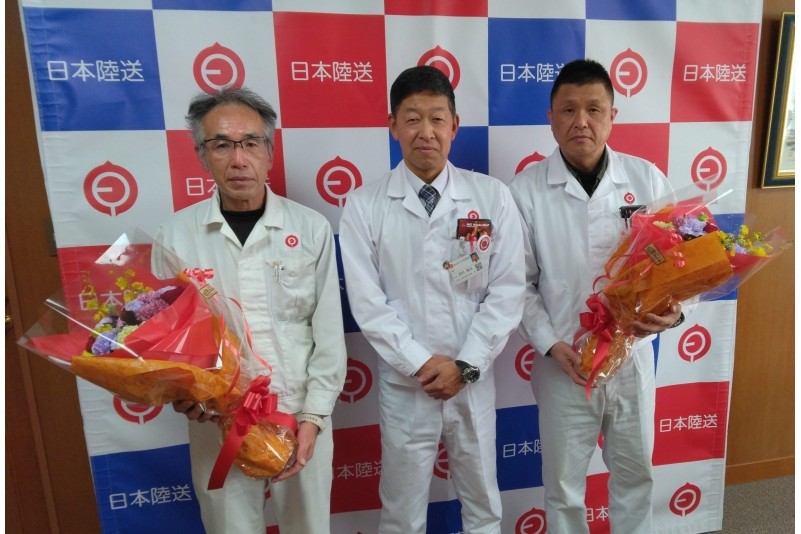 12月度定年者