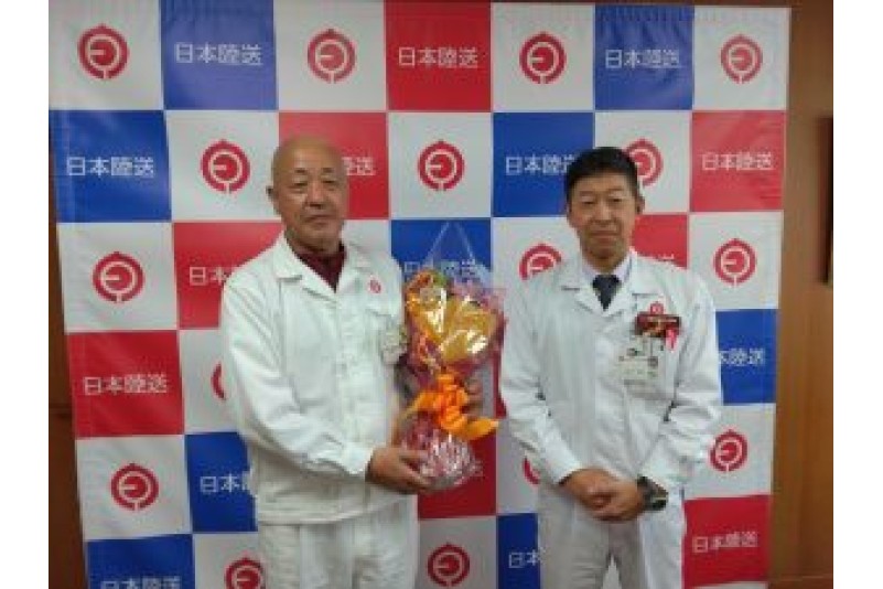 3月度定年者