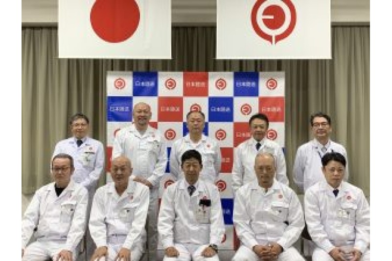 11月採用入社のお知らせ